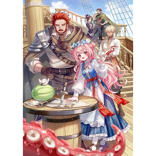 Amazon.co.jp: 転生皇女は冷酷皇帝陛下に溺愛されるが夢は冒険者です